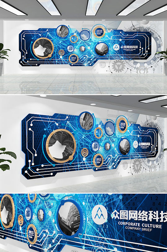 智能数据链科技企业文化墙创意设计模板大数据科技感文化墙-众图网