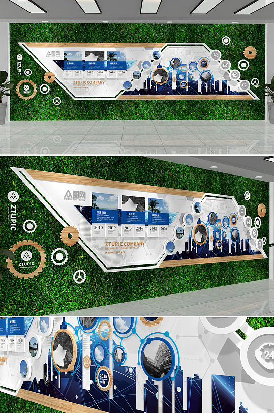 原木绿植科技企业文化墙设计效果图大数据文化墙