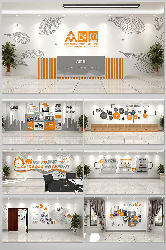 众图网 橙灰几何线条图原创企业展厅展馆文化墙