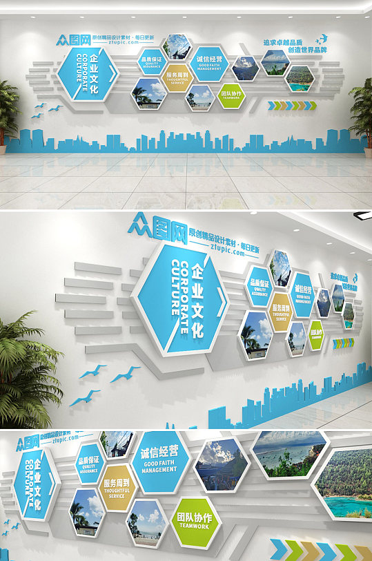 蓝灰线条图现代科技企业形象科技感文化墙