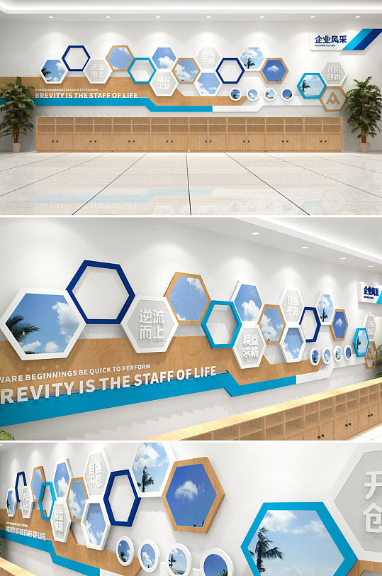 企业文化墙团队风采亮相台 创意设计效果图-众图网