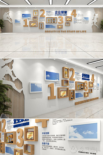 众图网 勇攀高峰荣誉展示企业荣誉榜文化墙框架创意设计