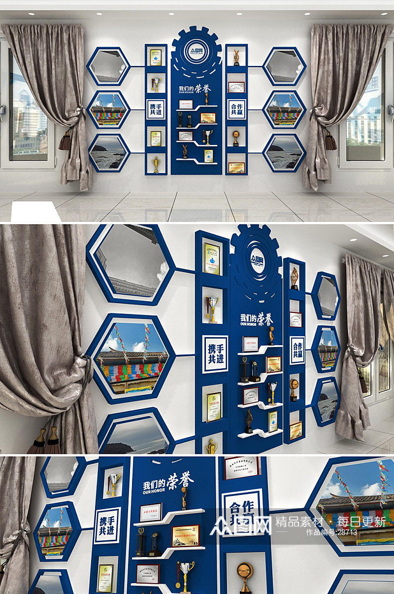 蓝白齿轮荣誉展示企业文化墙 专利墙素材