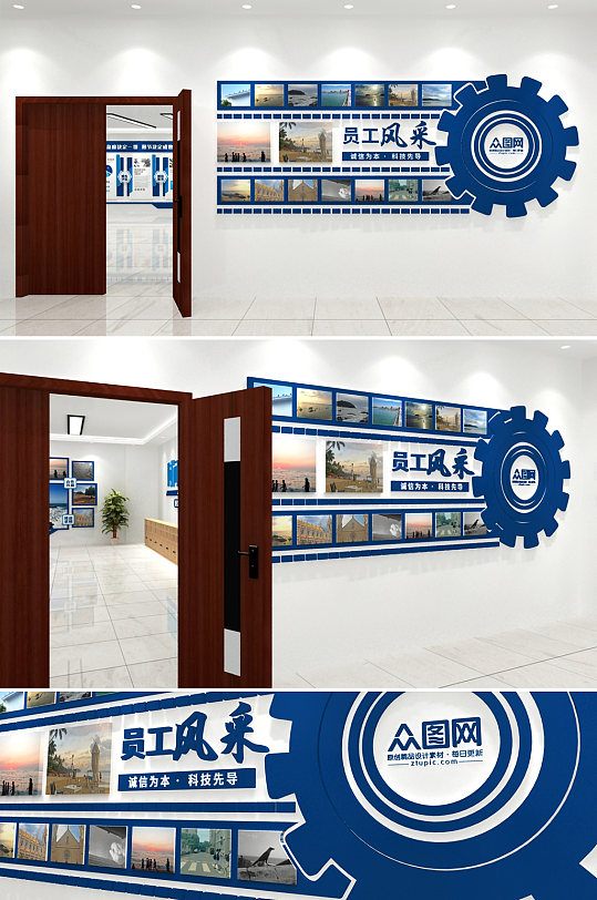 企业员工文化墙效果图素材设计-众图网
