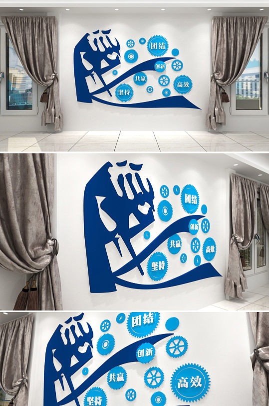 蓝色握拳团结标语企业文化墙-众图网