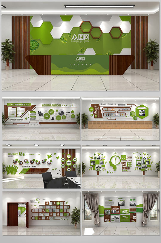 高级感木纹生态丛林企业展厅展馆文化墙设计效果图