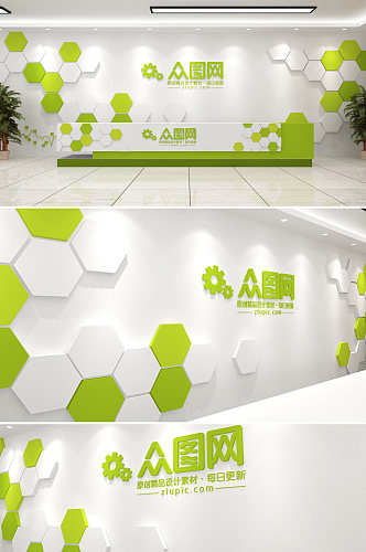 清新现代几何服务前台企业文化墙 公司名称背景墙