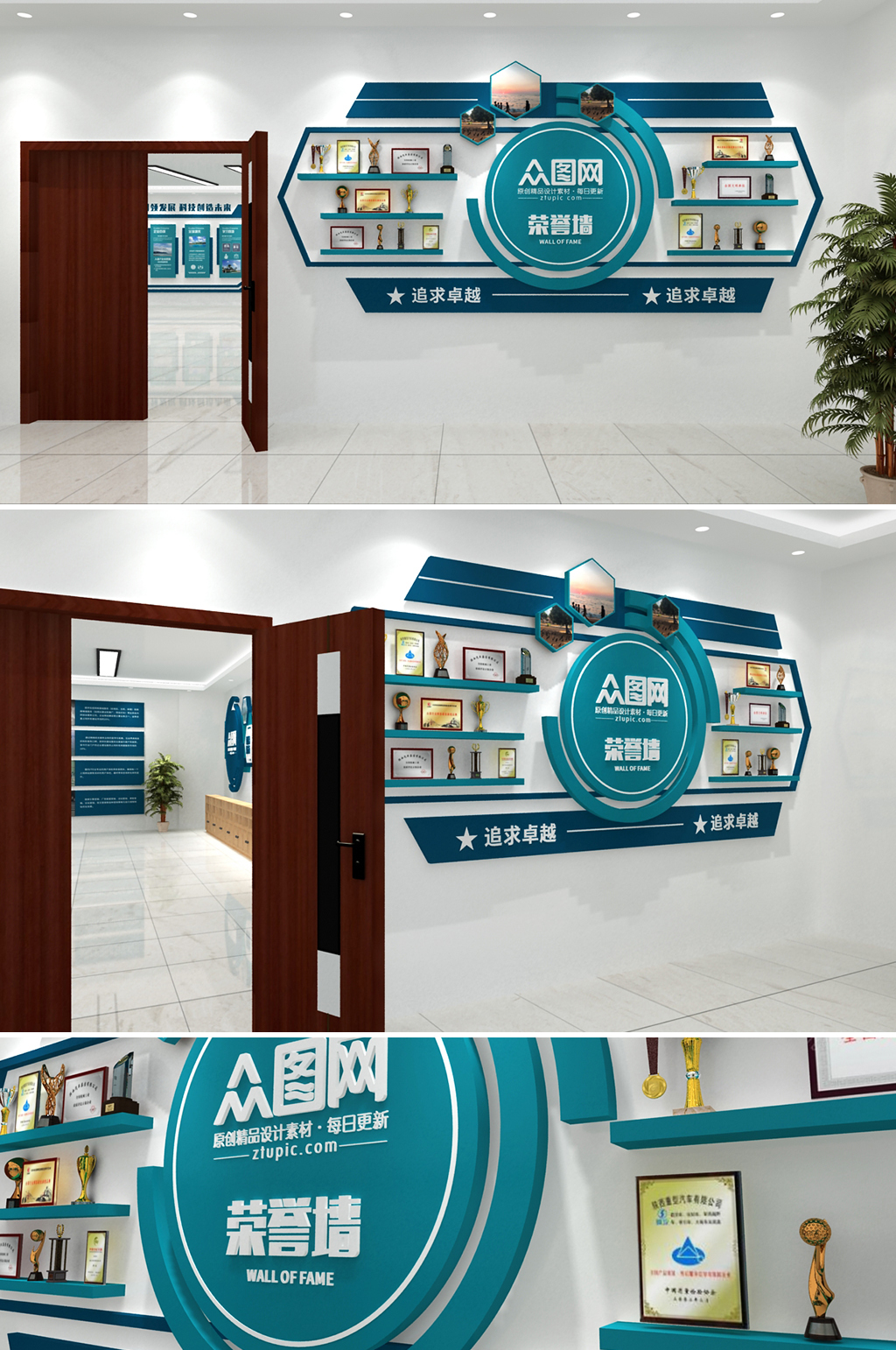 经典荣誉展示专利墙企业文化墙 荣誉墙素材