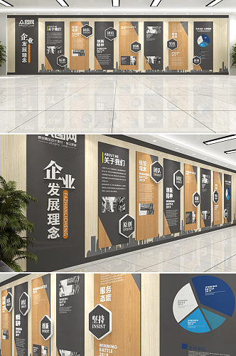 现代灰木纹企业文化墙