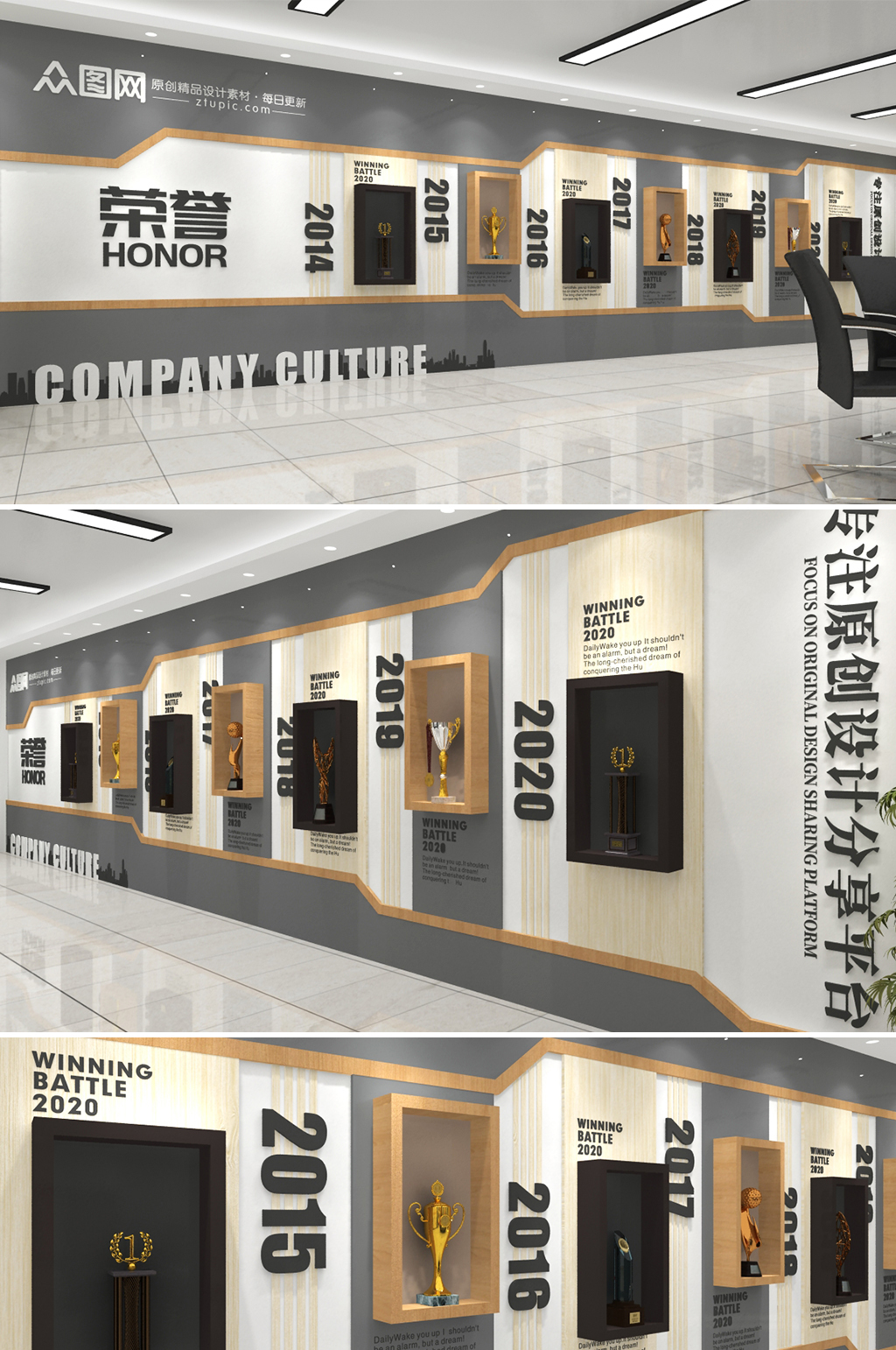 发展荣誉展示企业荣誉榜专利墙奖项墙文化墙 专利墙素材