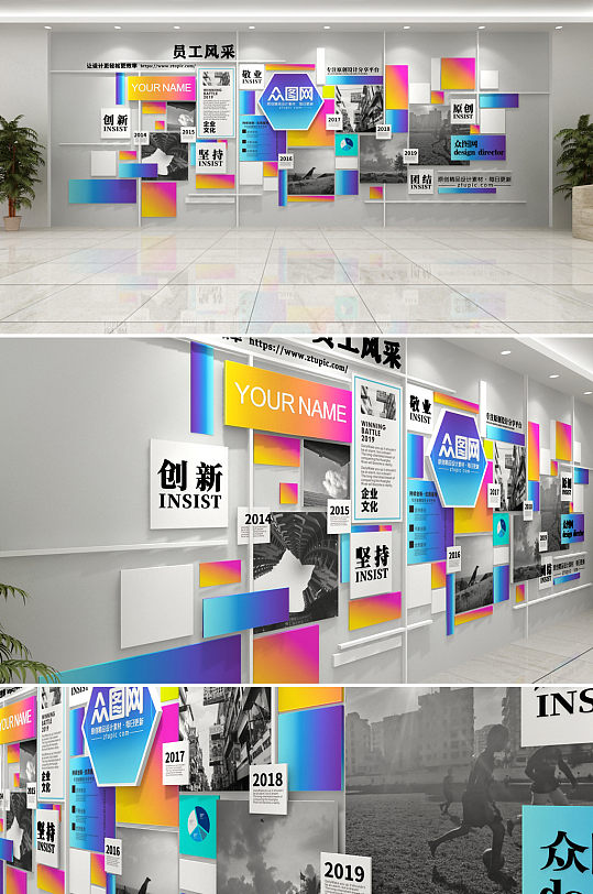 企业文化墙团队风采设计模板-众图网
