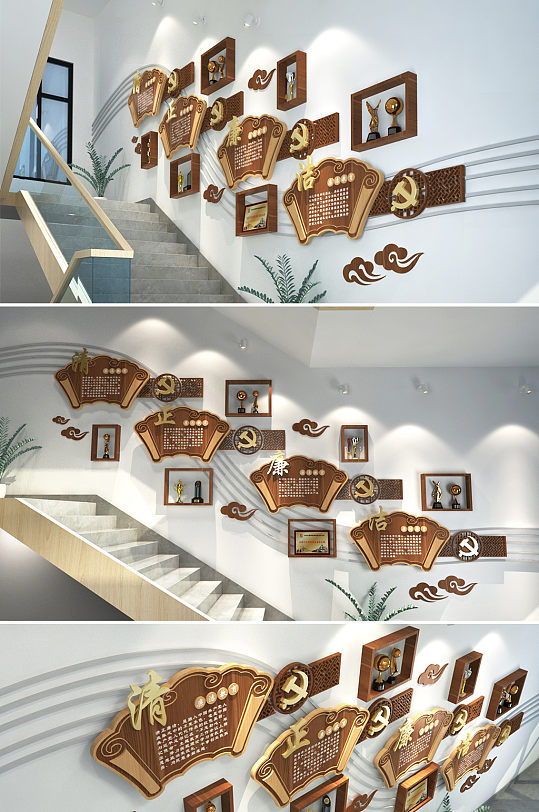 中式书卷党建楼道楼梯廉洁文化墙