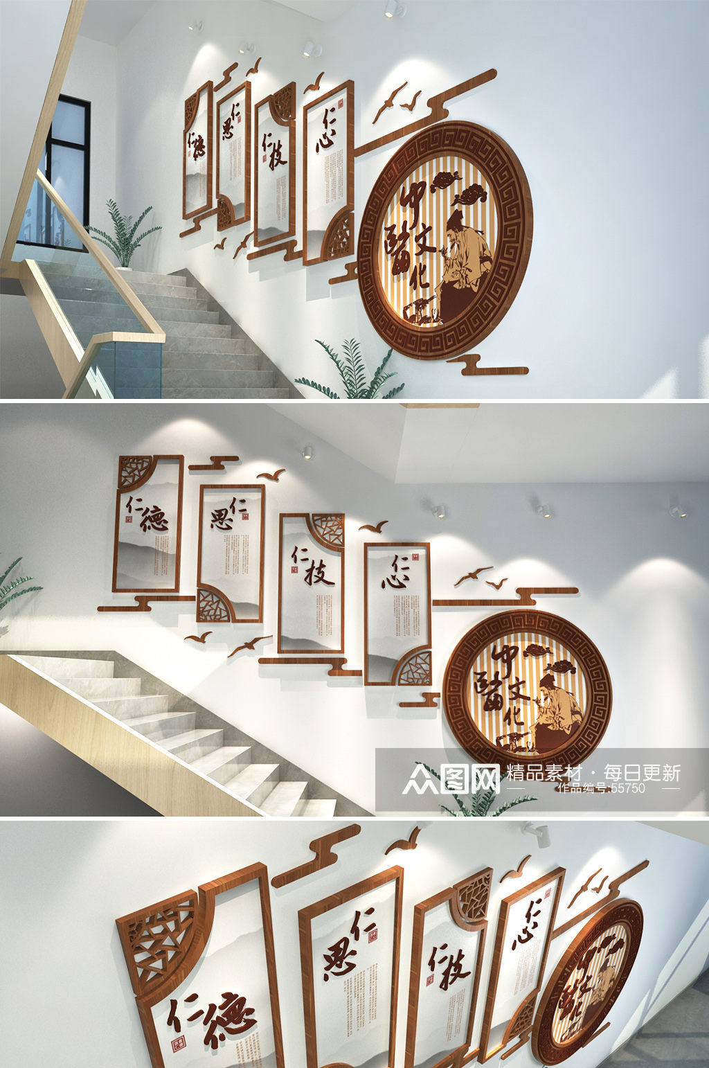 中华文化医院诊所 楼梯医疗文化墙设计布置效果图素材