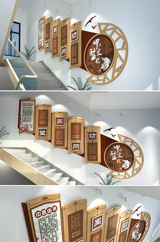 中式木纹医院诊所 走廊楼梯文化墙创意设计