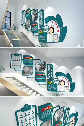 现代几何医院骨科 诊所楼梯文化墙创意设计效果图