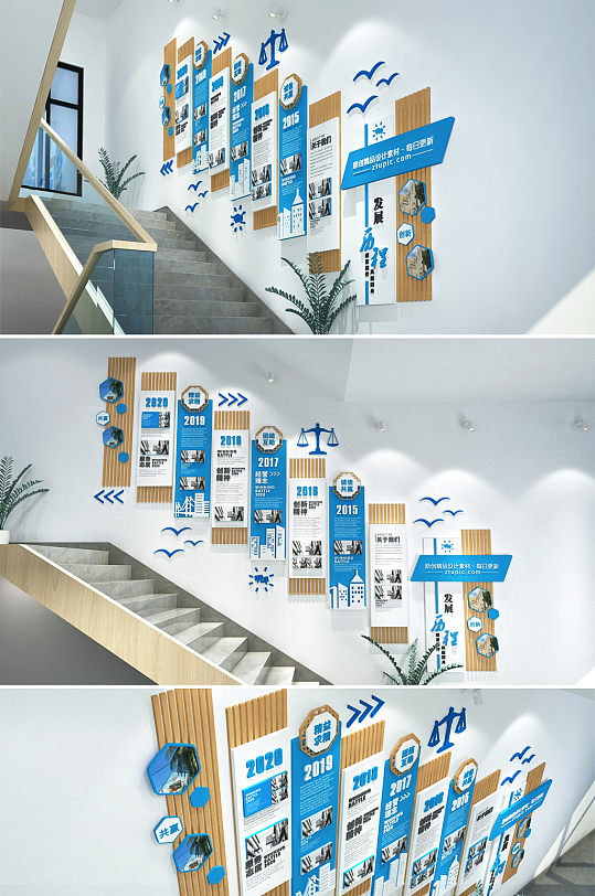 蓝白木纹高新科技企业楼梯文化墙