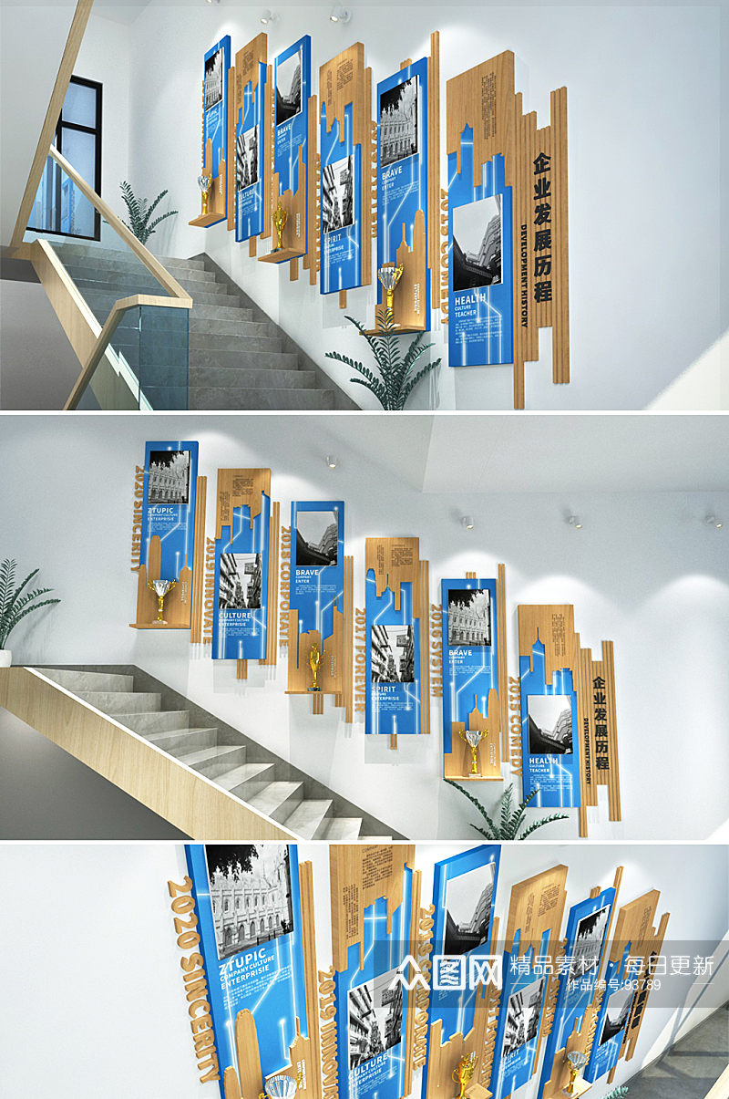 科技都市企业发展历程楼梯文化墙素材