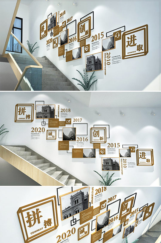 简约时尚企业楼道楼梯文化墙框架设计图