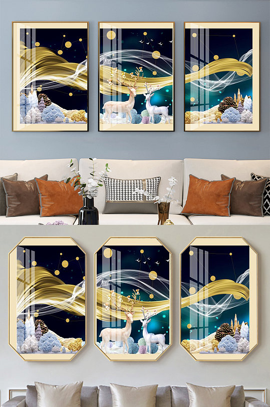 金箔北欧麋鹿三联装饰画