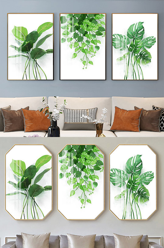 清新绿叶绿植三联装饰画