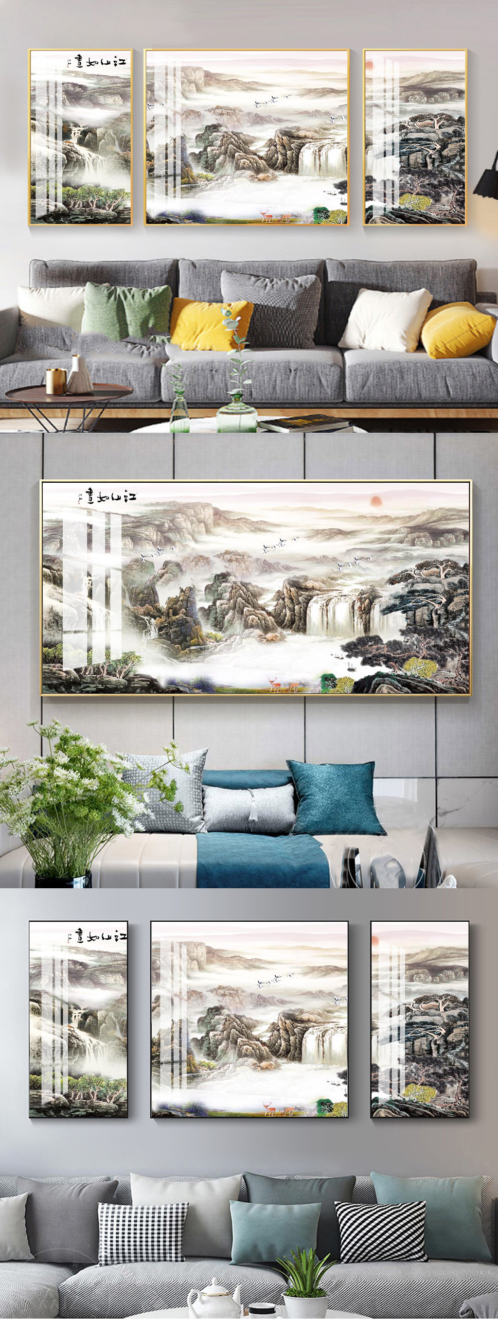 风景江山如画瀑布装饰画素材
