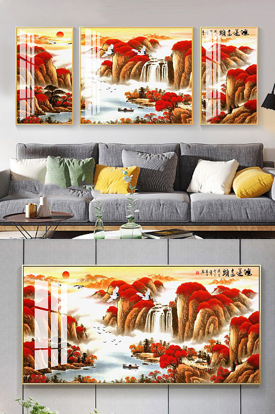 鸿运当头国画装饰画 中堂画 大气山河图-众图网