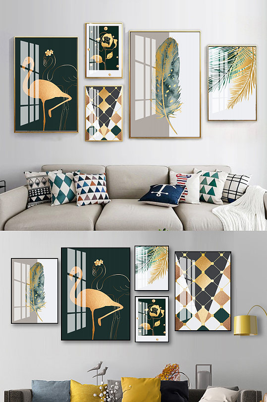手绘几何植物北欧装饰画