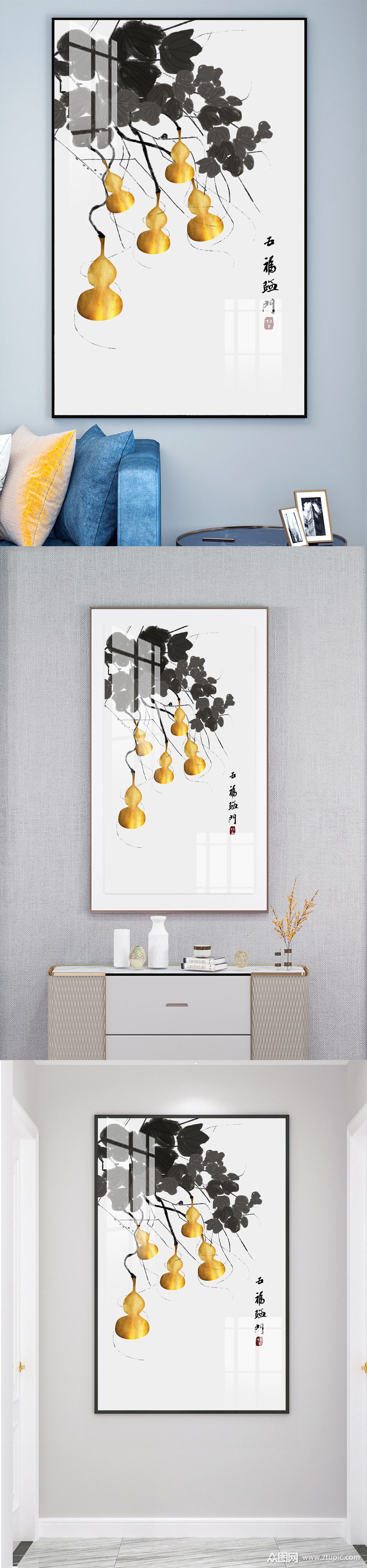 五福临门葫芦玄关装饰画