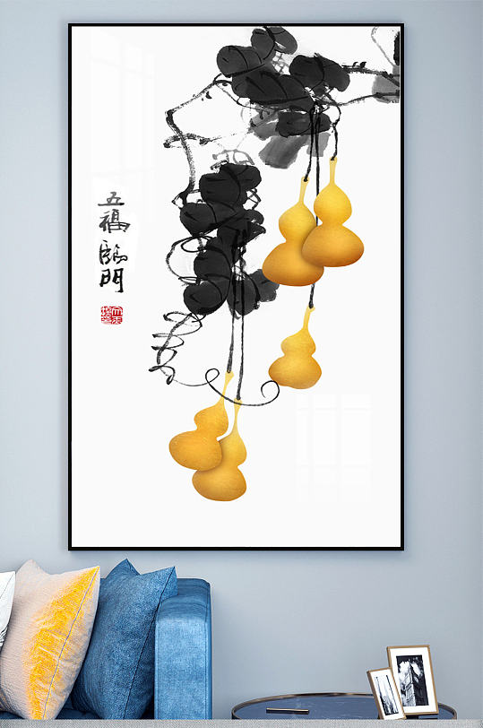 水墨国画葫芦玄关装饰画-众图网
