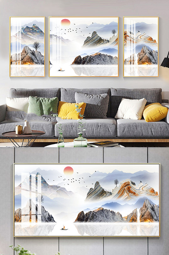 意境水墨山水画装饰画