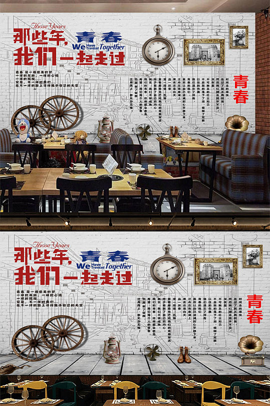 致青春复古怀旧咖啡奶茶店-众图网