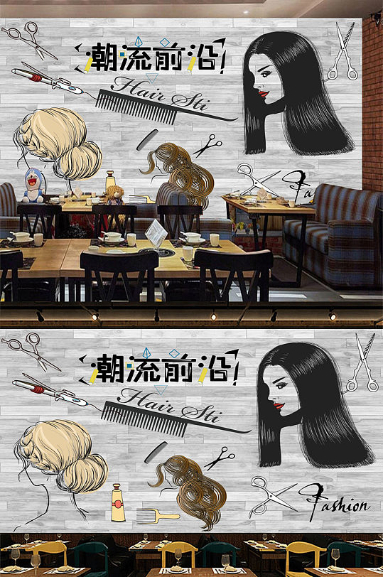美发理发店工装风背景墙-众图网