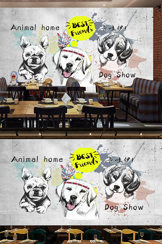 涂鸦手绘狗砖墙工装背景墙-众图网