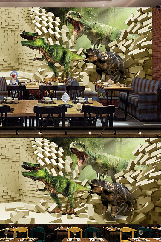 立体恐龙动物工业背景墙-众图网