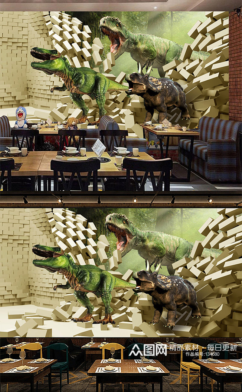 立体恐龙动物工业背景墙素材