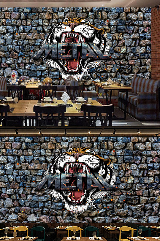 动物老虎石头墙酷炫背景墙-众图网