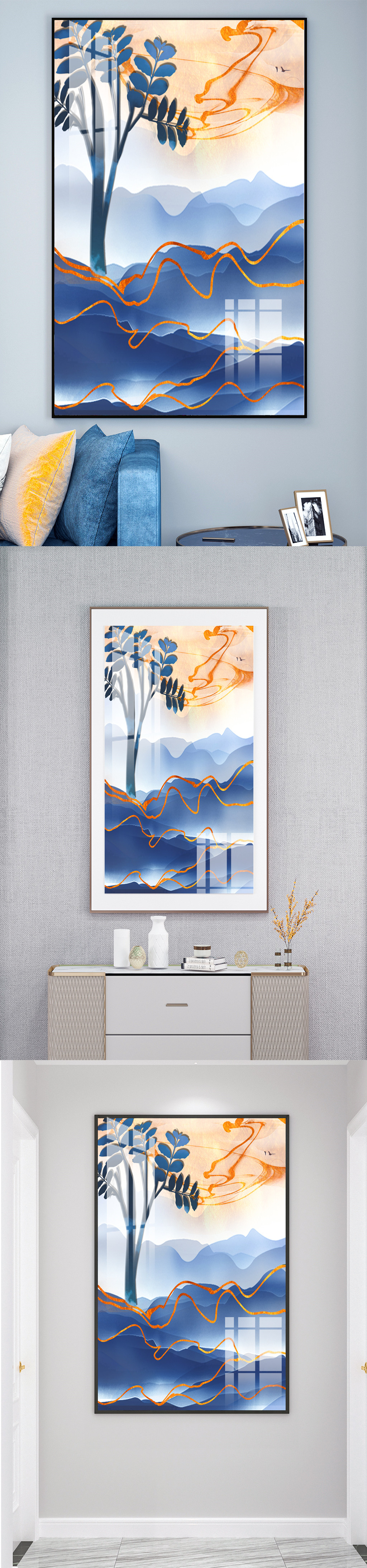 意境山脉发财树装饰画素材