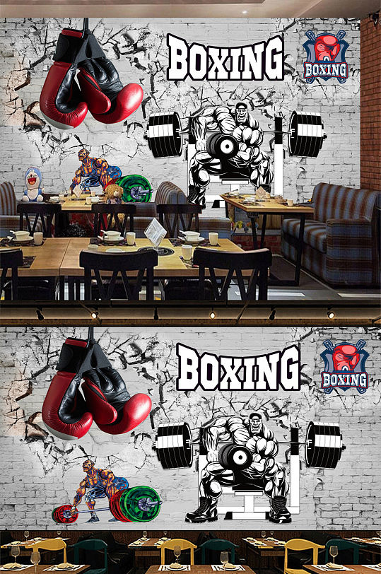 朋克拳击工装工业风背景墙-众图网