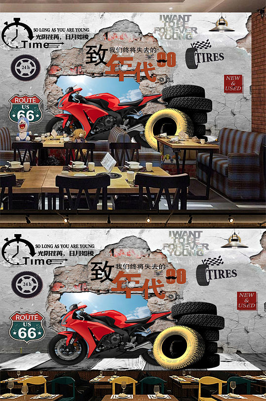 致年代工装工业风背景墙-众图网