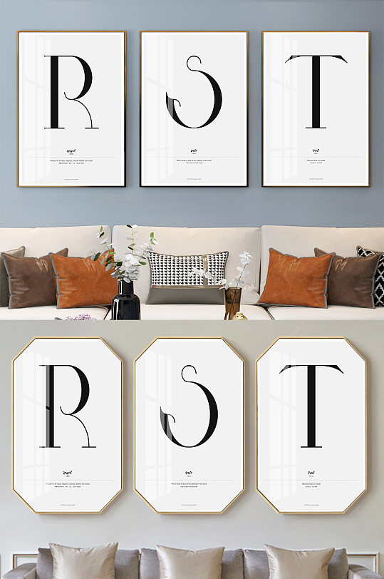 新中式英文字母三联装饰画