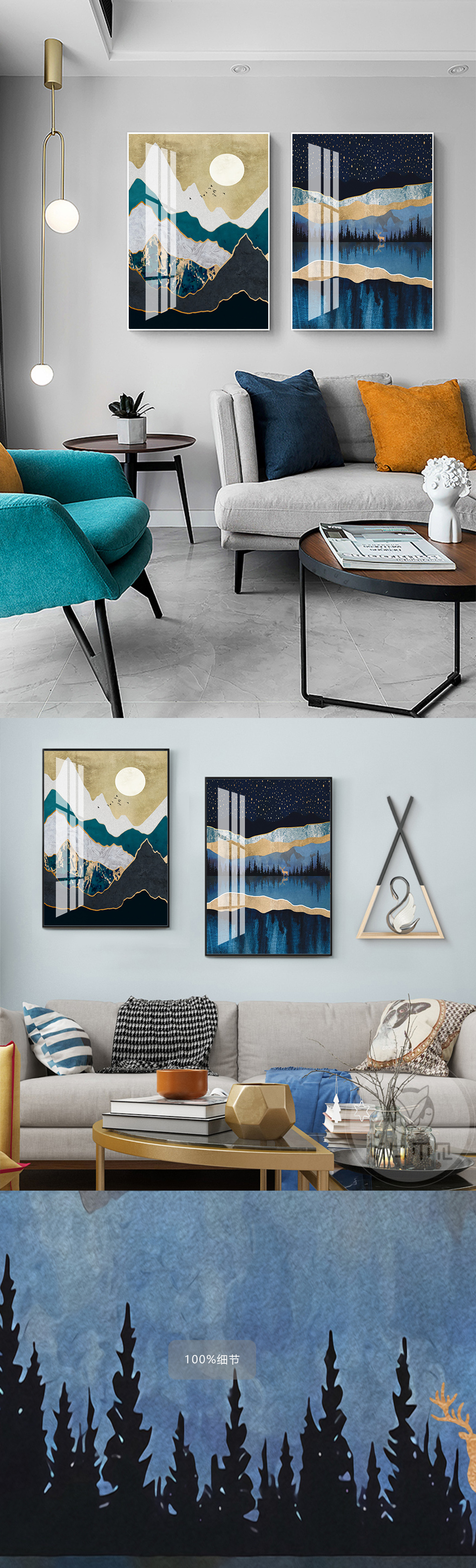 鎏金金色山水两联挂画壁画素材