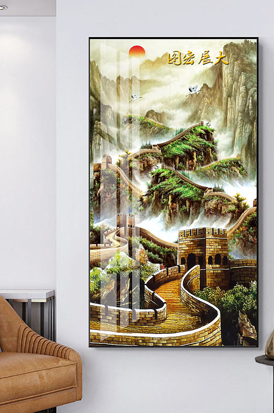 新中式万里长城玄关装饰画-众图网