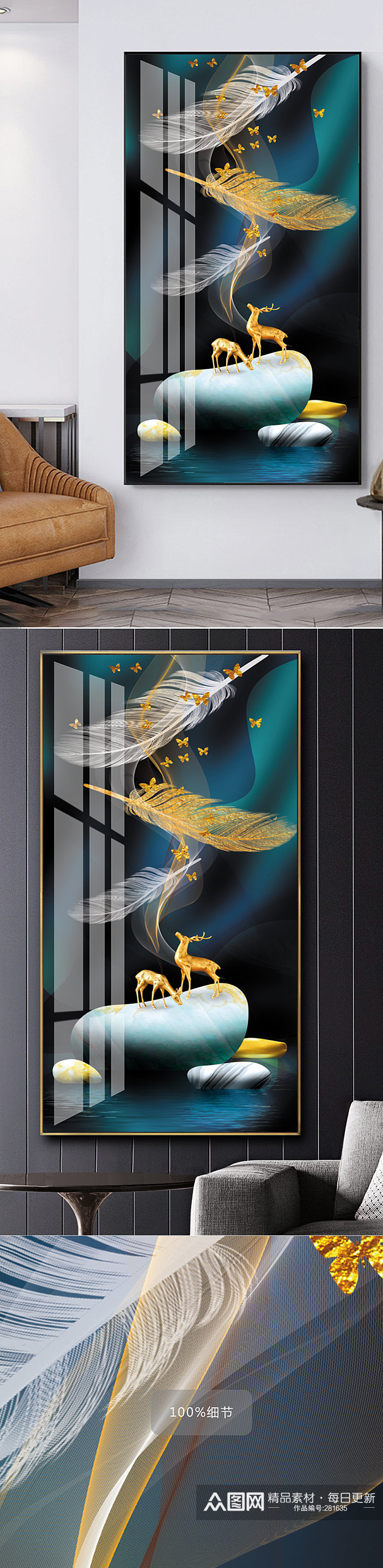 新中式羽毛麋鹿玄关装饰画素材