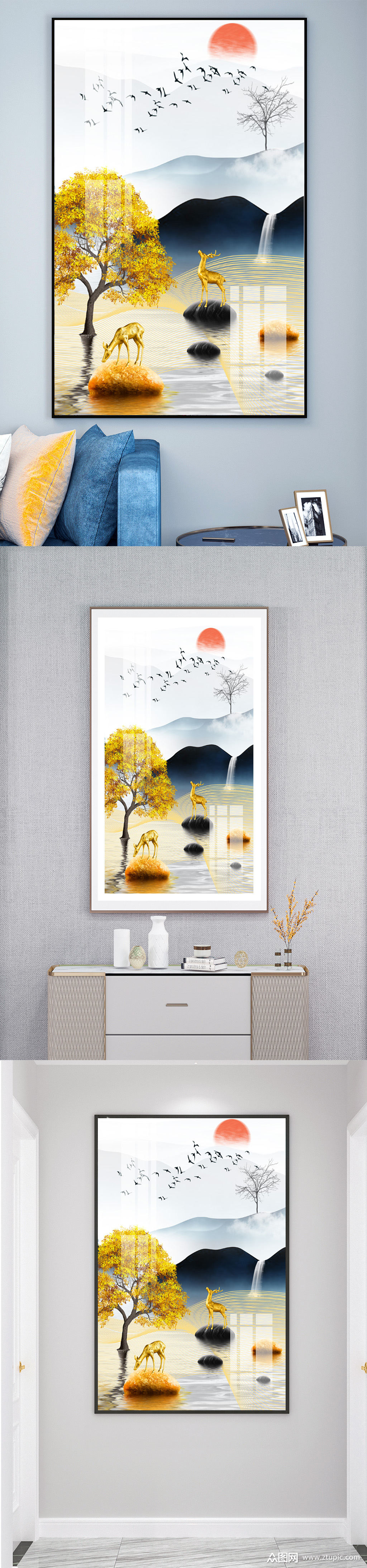 新中式中国风山水日出轻奢晶瓷玄关装饰画