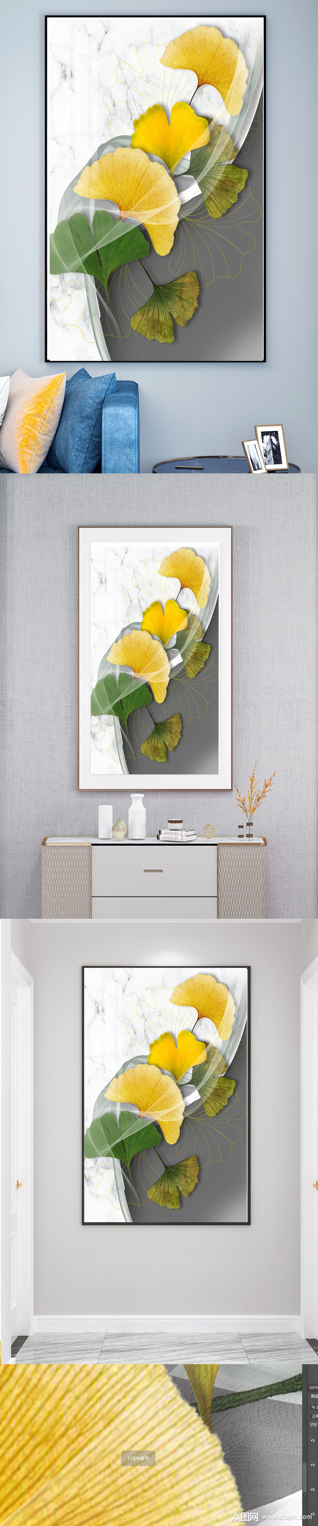 手绘银杏叶客厅壁画装饰画