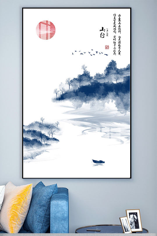 水墨书画玄关装饰画