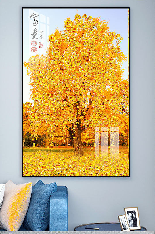 金钱树富贵满堂玄关装饰画