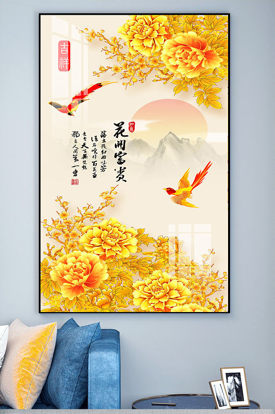 中式牡丹花开富贵装饰画