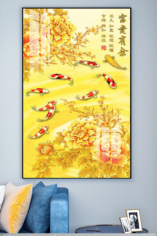 中式九鱼图玄关装饰画-众图网