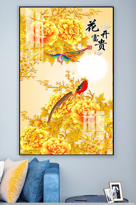 中式花开富贵玄关装饰画-众图网